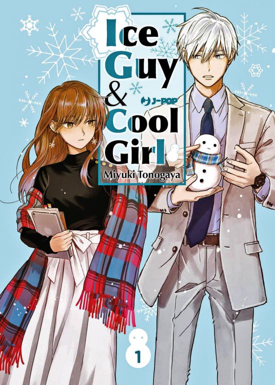 ICE GUY & COOL GIRL #     1