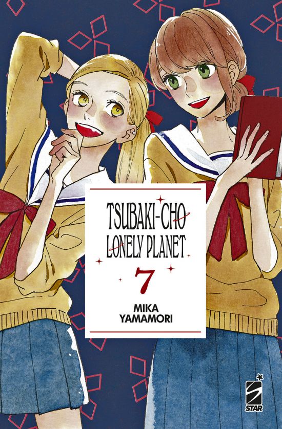 TURN OVER #   267 - TSUBAKI-CHO LONELY PLANET NEW EDITION 7