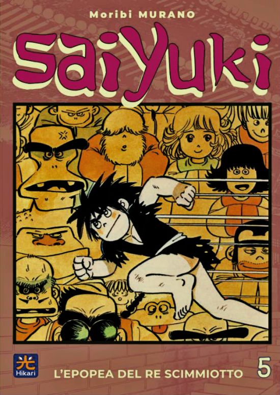 SAIYUKI - L'EPOPEA DEL RE SCIMMIOTTO #     5