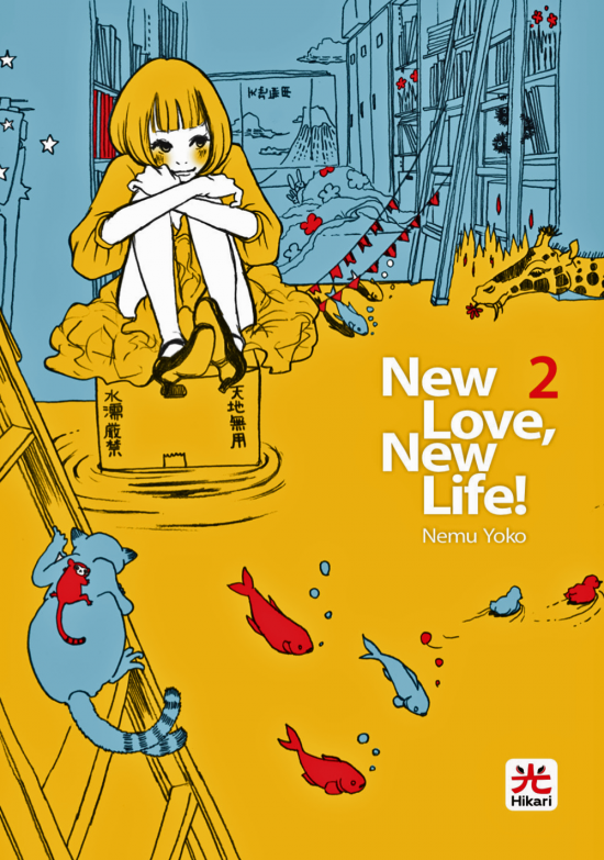 NEW LOVE, NEW LIFE! #     2
