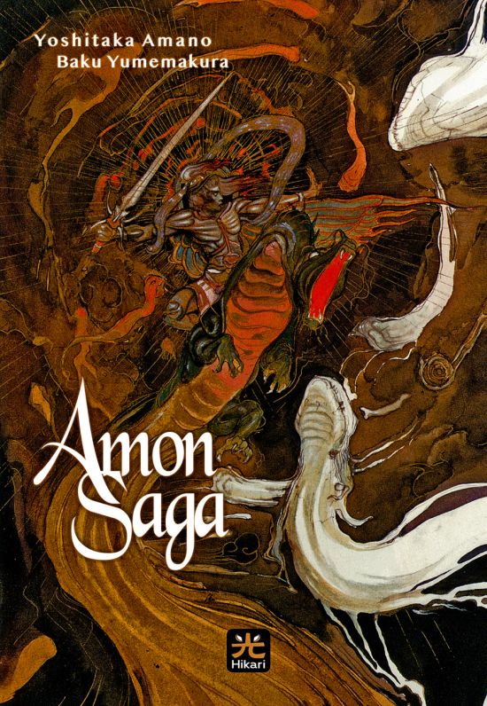 AMON SAGA - DRAGON VARIANT