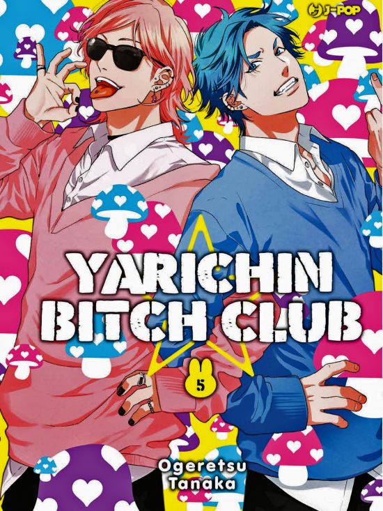 YARICHIN BITCH CLUB #     5