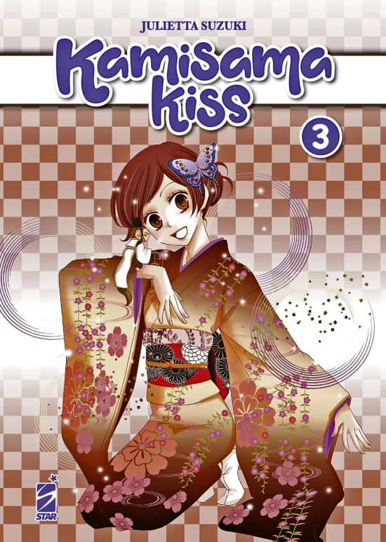 KAMISAMA KISS NEW EDITION #     3