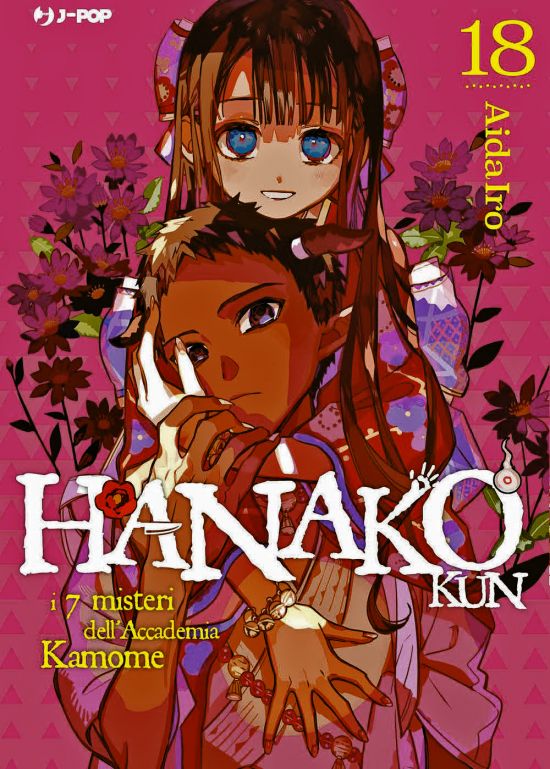 HANAKO-KUN - I 7 MISTERI DELL'ACCADEMIA KAMOME #    18