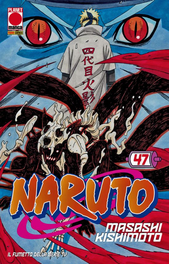NARUTO IL MITO #    47 - 3A RISTAMPA