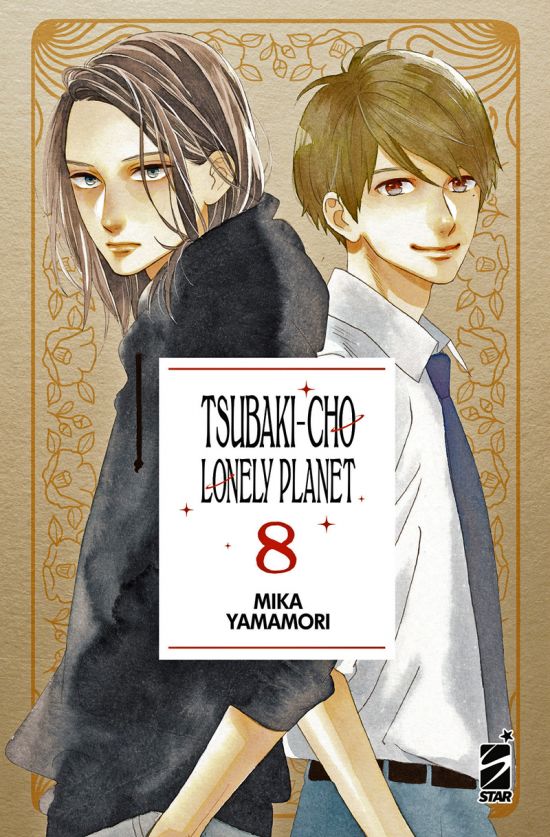 TURN OVER #   268 - TSUBAKI-CHO LONELY PLANET NEW EDITION 8
