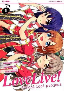 LOVE LIVE! SCHOOL IDOL PROJECT 1/5