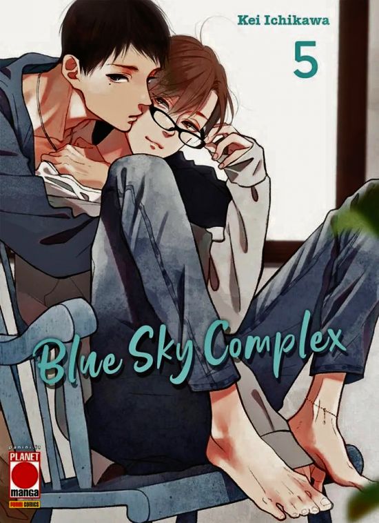 BLUE SKY COMPLEX #     5