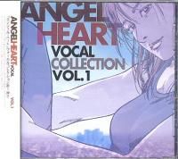 ANGEL HEART VOCAL COLLECTION #  1