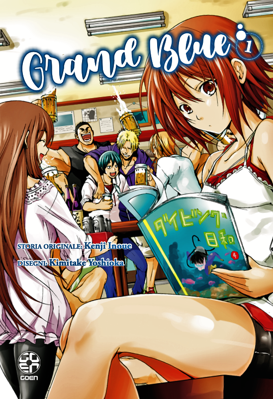 CULT COLLECTION #    83 - GRAND BLUE 1