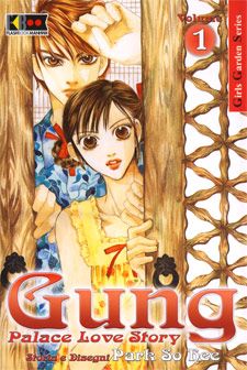 GUNG 1/28 NUOVI COMPLETA