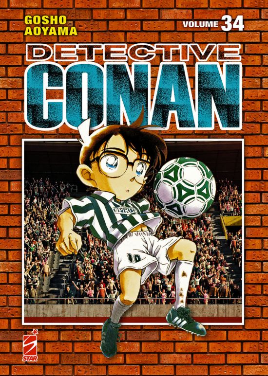 DETECTIVE CONAN NEW EDITION #    34