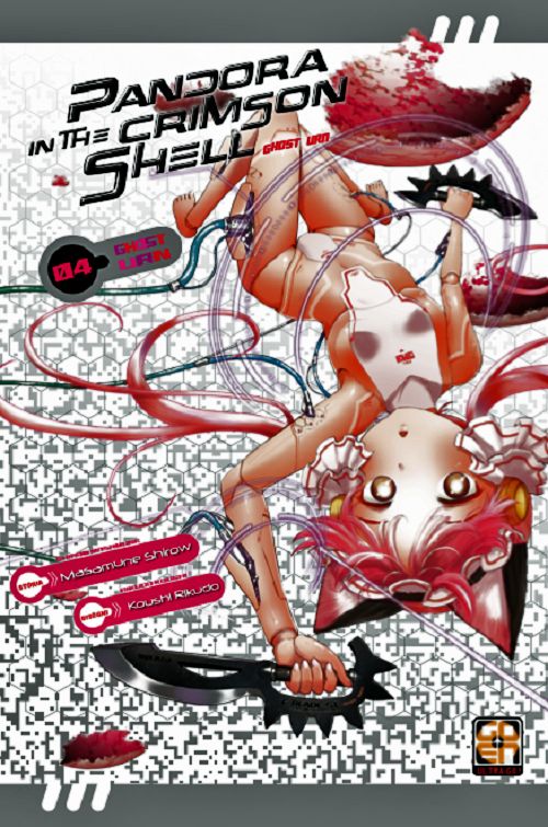 SCI-FI COLLECTION #    19 - PANDORA IN THE CRIMSON SHELL - GHOST URN 4