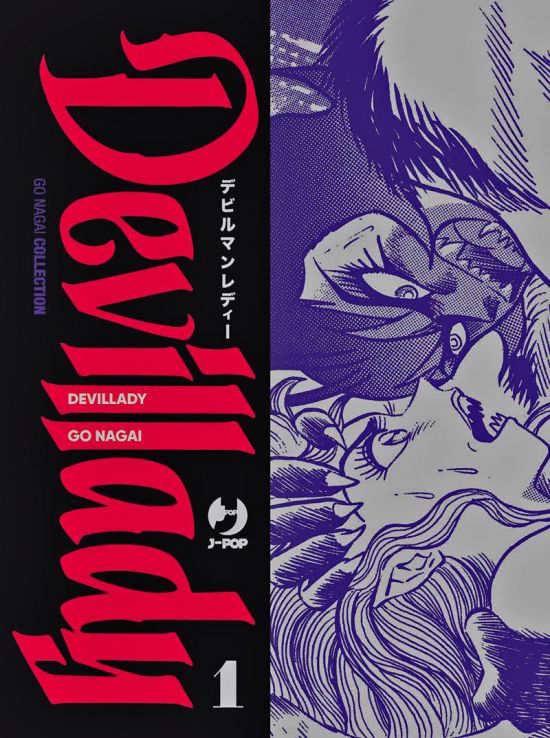 DEVILLADY #     1 + MINIPOSTER