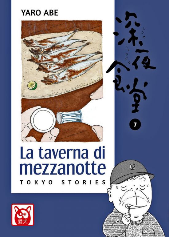 LA TAVERNA DI MEZZANOTTE - TOKYO STORIES #     7