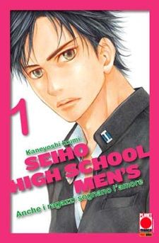 SEIHO HIGH SCHOOL MEN'S 1/8 COMPLETA