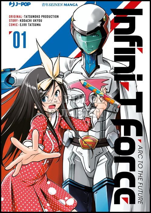 INFINI-T FORCE  DALL 1 AL 10 MANCA N 5 X SERIE COMPLETA  NUOVI ESAURITI