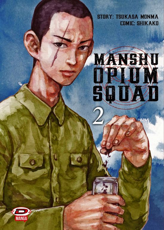 MANSHU OPIUM SQUAD #     2