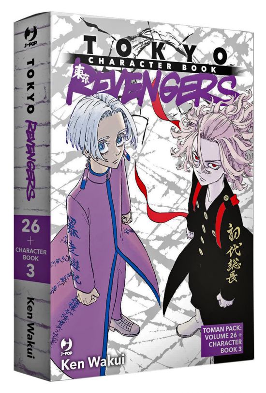 TOKYO REVENGERS TOMAN PACK 3 - TOKYO REVENGERS 26 + CHARACTER BOOK 3 - LIMITED EDITION
