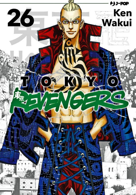 TOKYO REVENGERS #    26