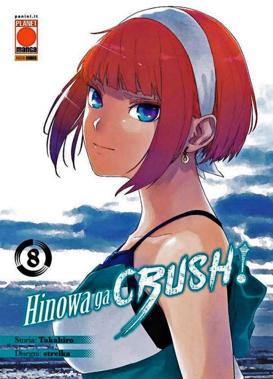 AKAME GA KILL! HINOWA GA CRUSH! 8
