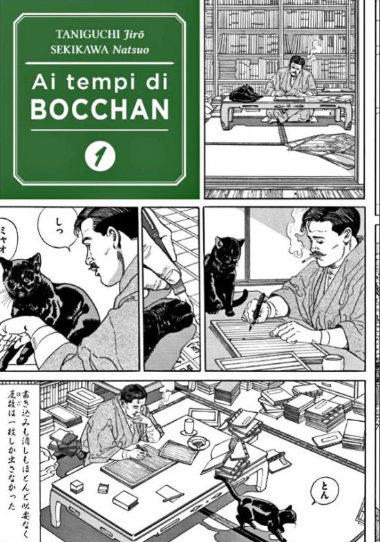 AI TEMPI DI BOCCHAN - PERFECT EDITION #     1 - VARIANT ESCLUSIVA MANICOMIX