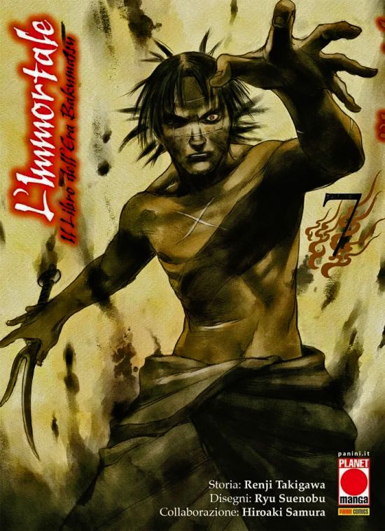L'IMMORTALE - IL LIBRO DELL'ERA BAKUMATSU #   7