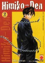 MANGA UNIVERSE #     31 HIMIKO DEN #  2