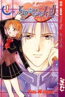 IMADOKI - AI GIORNI NOSTRI 1/5 COMPLETA
