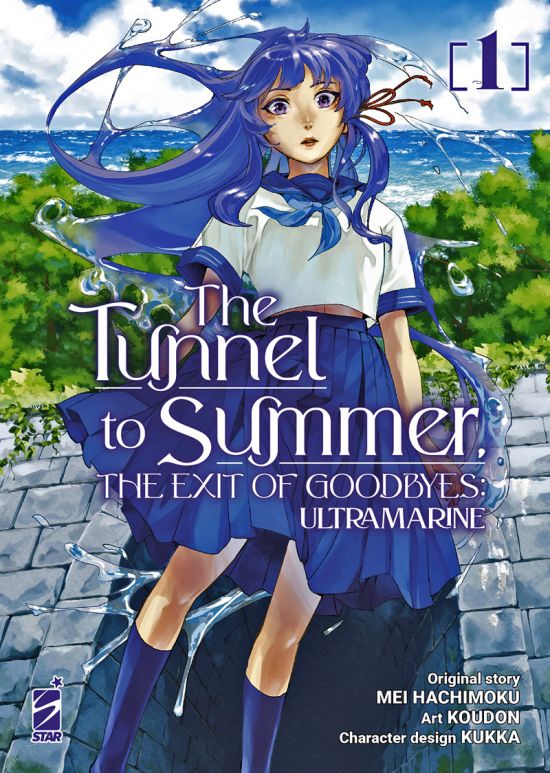 KAPPA EXTRA #   285 - THE TUNNEL TO SUMMER, THE EXIT OF GOODBYES: ULTRAMARINE 1