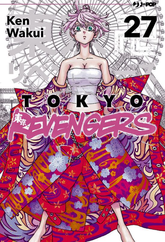 TOKYO REVENGERS #    27