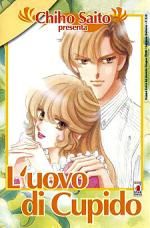 KAPPA EXTRA #    84 - CHIHO SAITO PRESENTA  4: L'UOVO DI CUPIDO