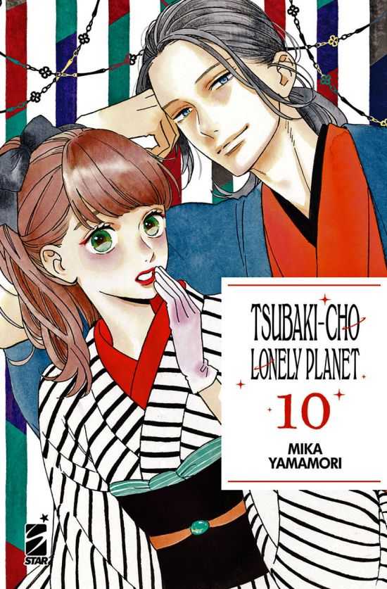 TURN OVER #   271 - TSUBAKI-CHO LONELY PLANET NEW EDITION 10