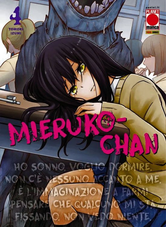 MIERUKO-CHAN #     4