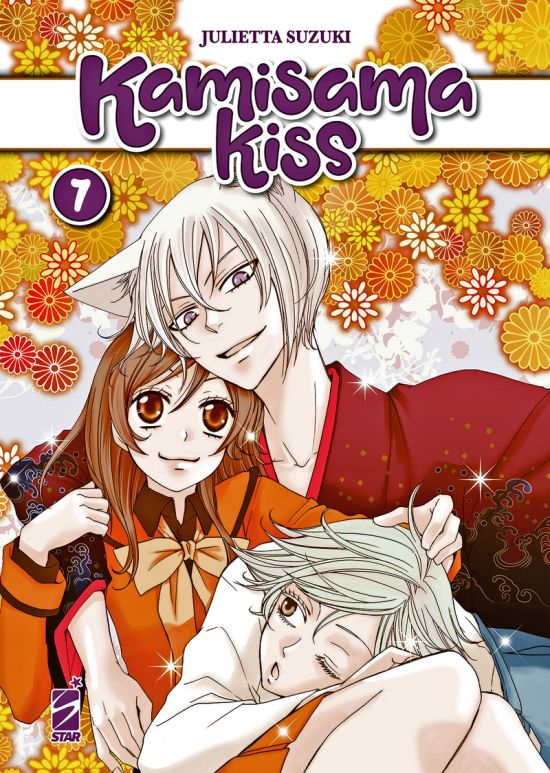 KAMISAMA KISS NEW EDITION #     7