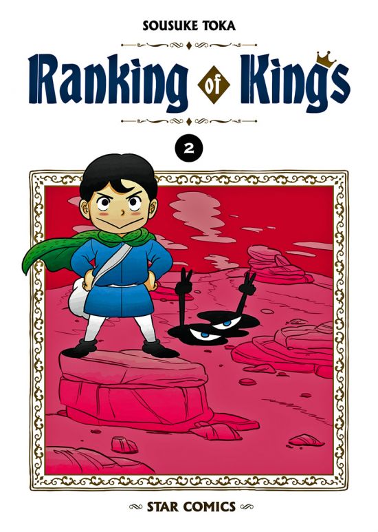 WONDER #   128 - RANKING OF KINGS 2
