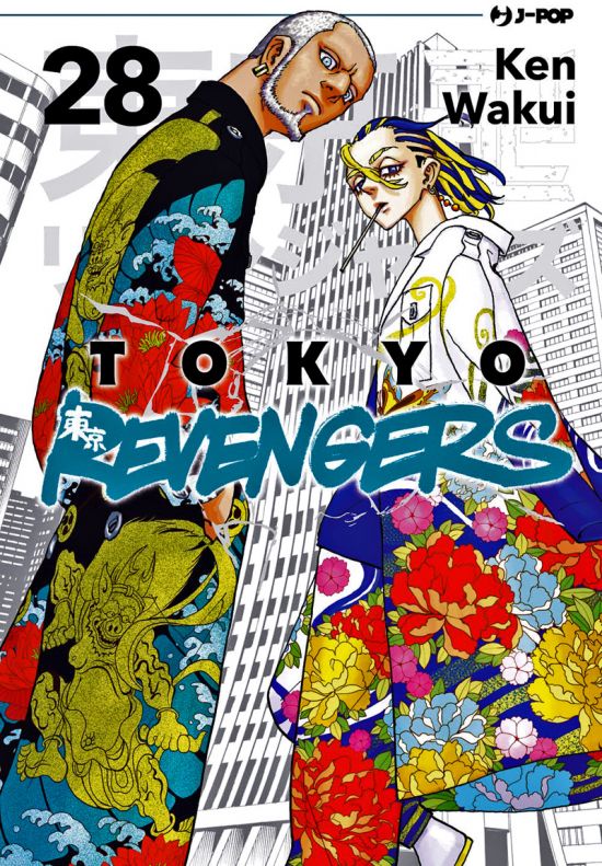TOKYO REVENGERS #    28