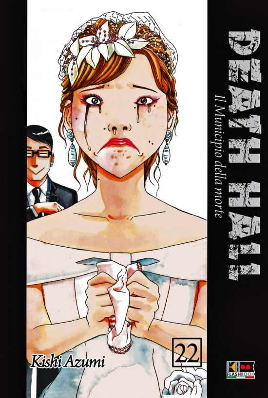 DEATH HALL - IL MUNICIPIO DELLE ANIME #    22