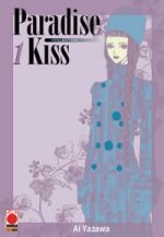 PARADISE KISS COLLECTION #     1