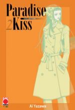 PARADISE KISS COLLECTION #     2
