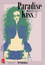 PARADISE KISS COLLECTION #     3