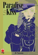 PARADISE KISS COLLECTION #     5