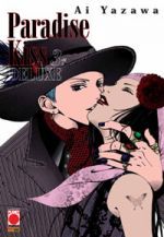 PARADISE KISS DELUXE #     3