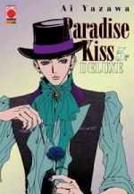 PARADISE KISS DELUXE #     5