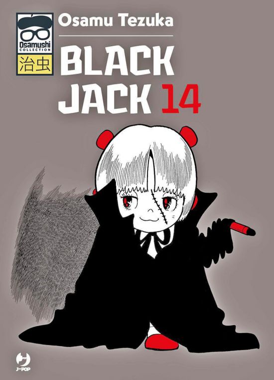 OSAMUSHI COLLECTION - BLACK JACK #    14