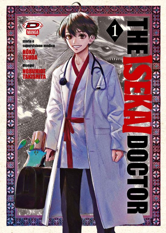 THE ISEKAI DOCTOR #     1
