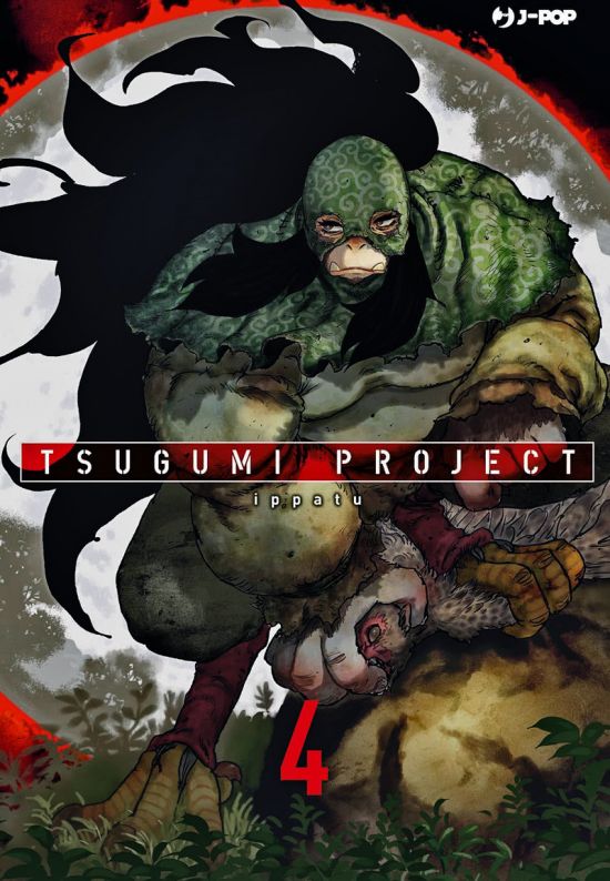 TSUGUMI PROJECT #     4