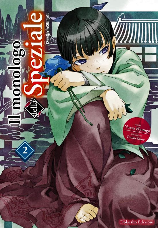 IL MONOLOGO DELLA SPEZIALE - NOVEL #     2