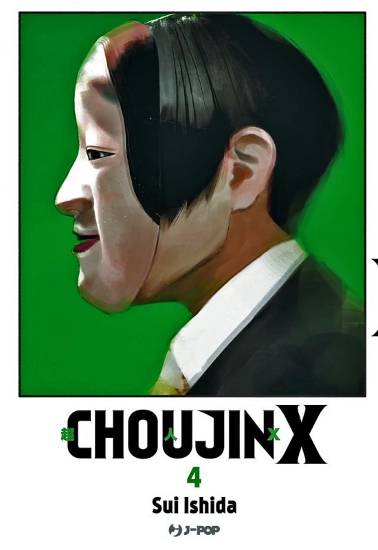CHOUJIN X #     4