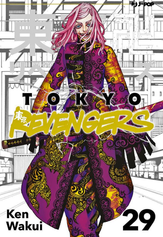 TOKYO REVENGERS #    29